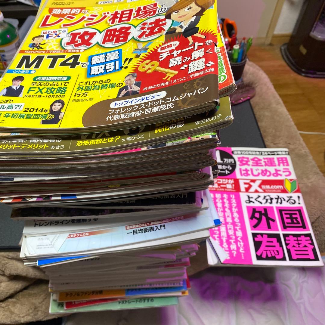 fx攻略.com 74冊