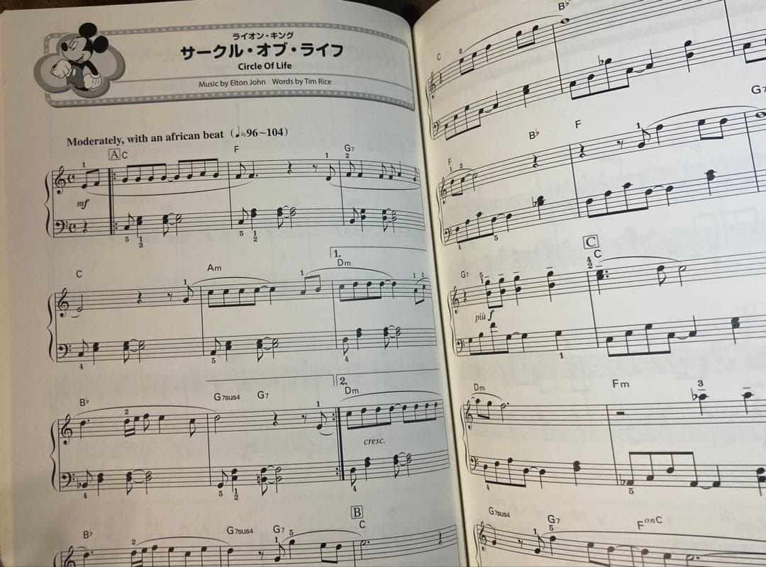 ピアノ楽譜 ディズニー•ソングス ソロ スーパーやさしい &弾き語り +20CD