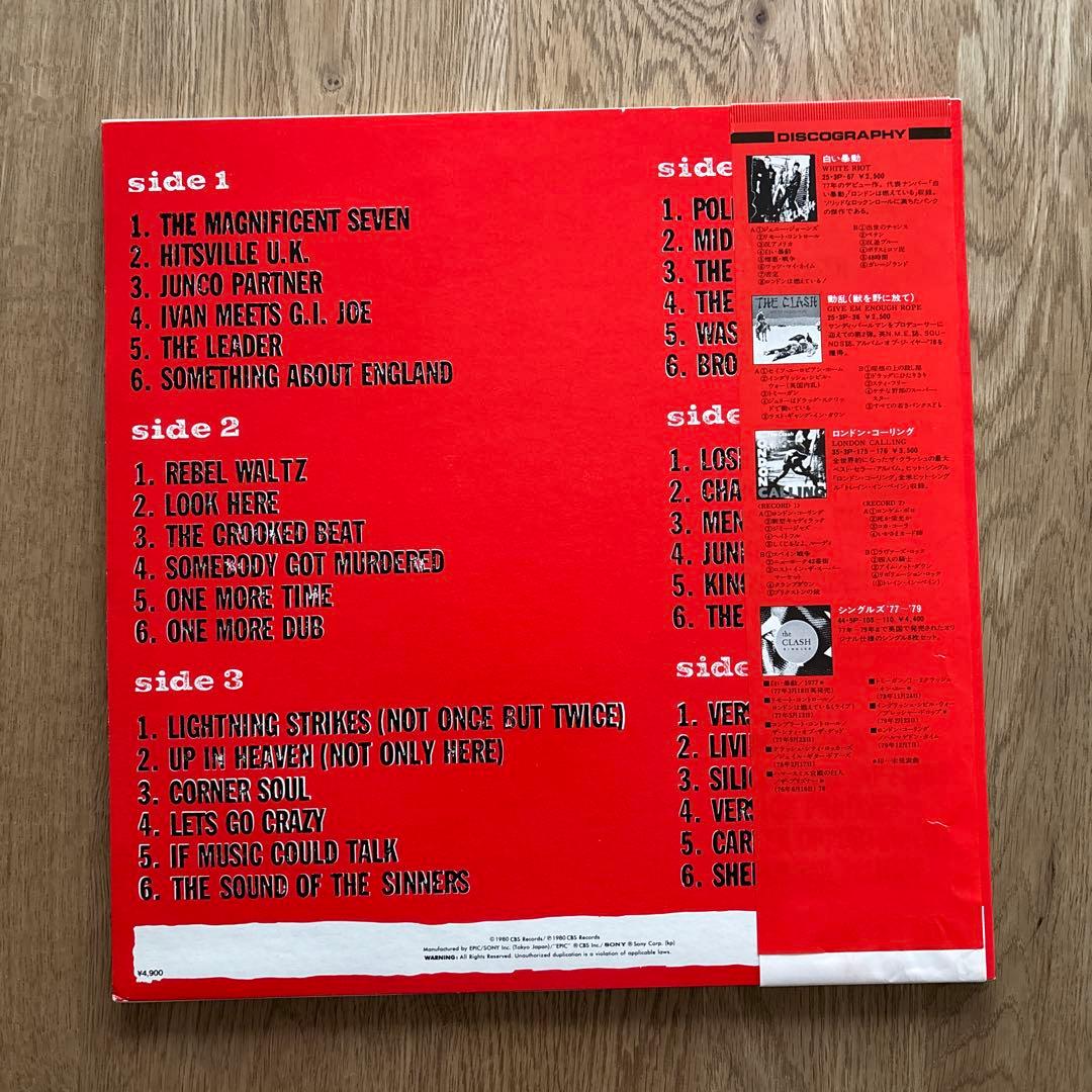 サンディニスタ！ THE CLASH 日本盤LP(帯付き)_SANDINISTA