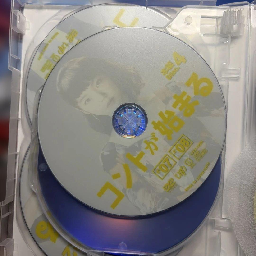コントが始まる DVD-BOX〈6枚組〉 菅田将暉　有村架純