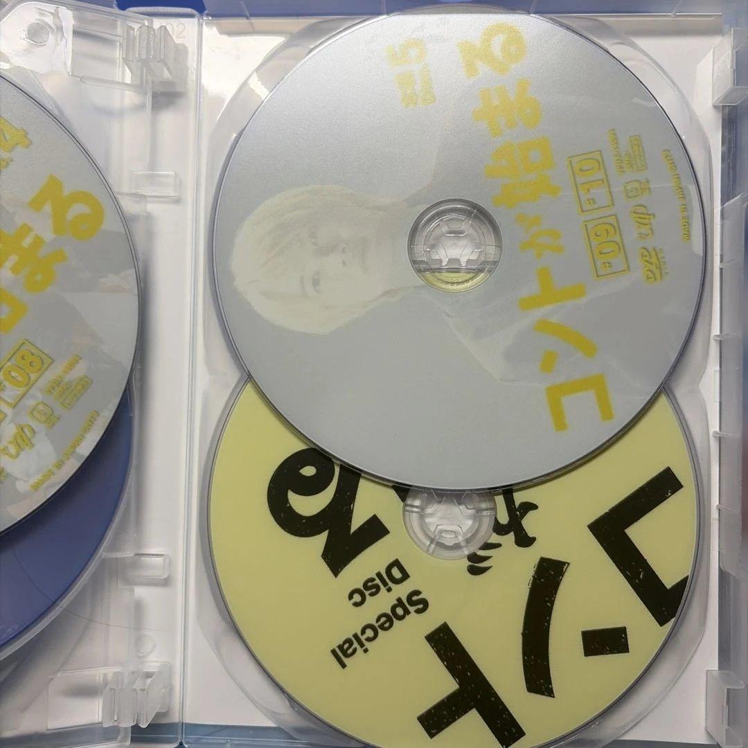 コントが始まる DVD-BOX〈6枚組〉 菅田将暉　有村架純