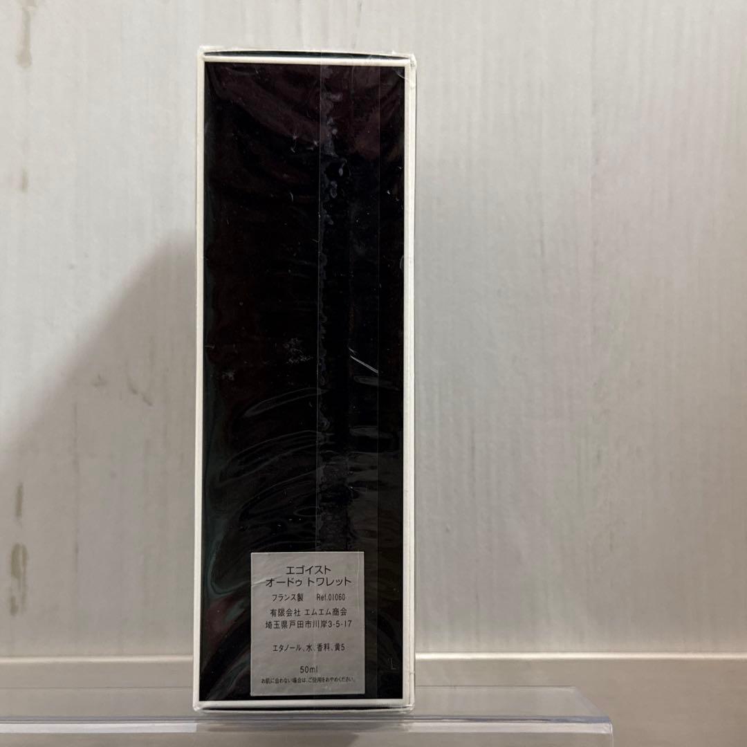 未開封 国内正規 CHANEL ÉGOÏSTE EDT 50ml