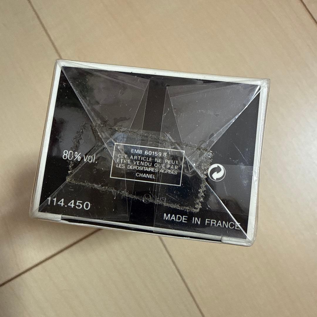 未開封 国内正規 CHANEL ÉGOÏSTE EDT 50ml