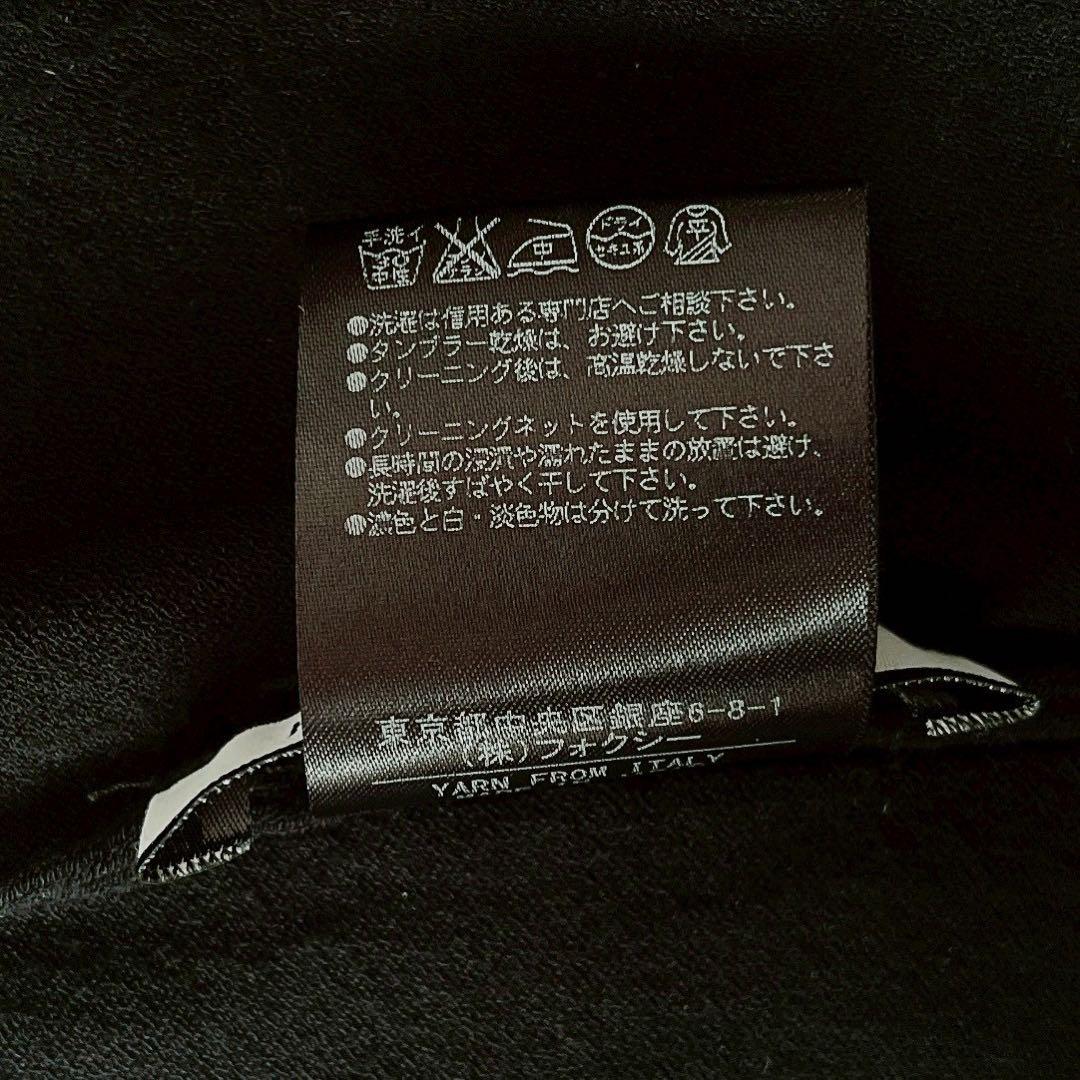 【美品】フォクシー ロングカーディガン レーヨンニット チャーム付き紺ネイビー