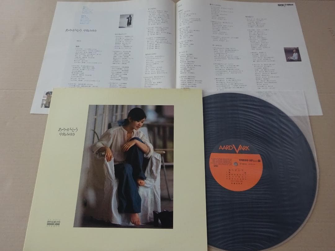 中島みゆきアナログ【初期～中期】LP7枚＋EP2枚セット