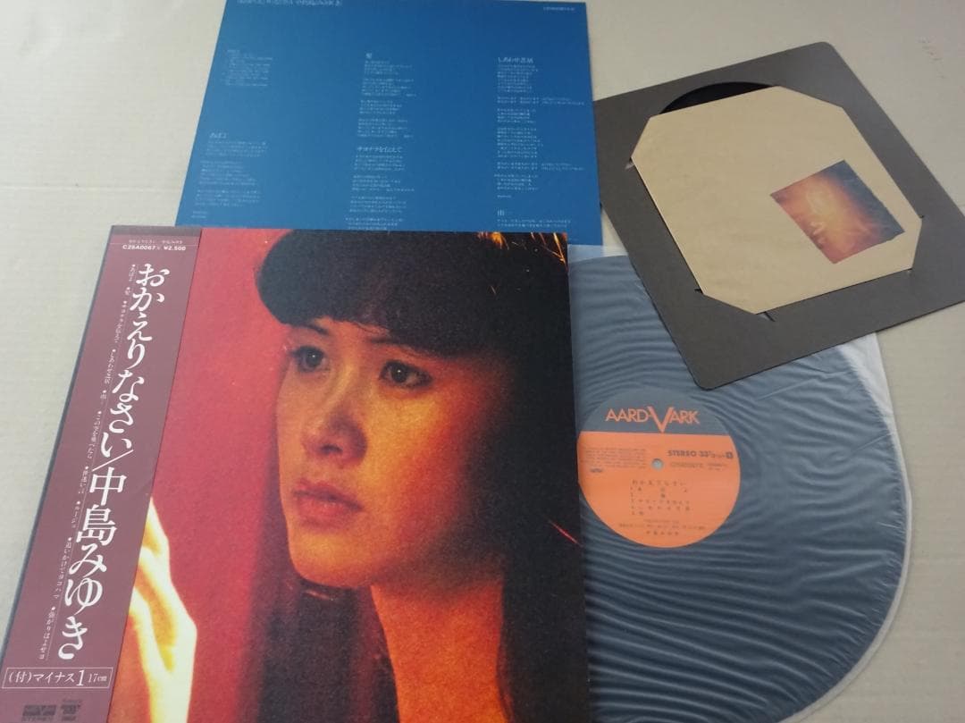中島みゆきアナログ【初期～中期】LP7枚＋EP2枚セット