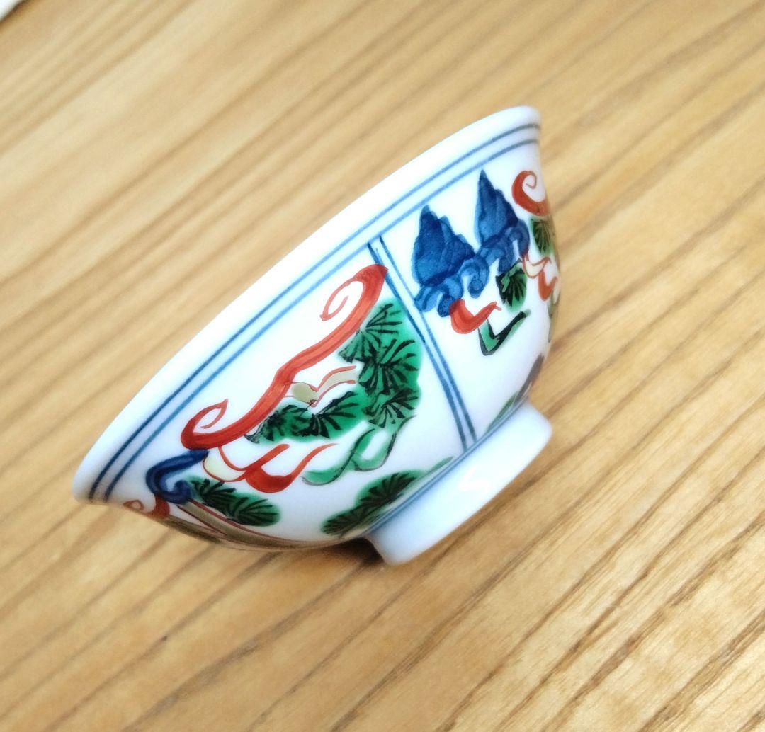 田代亮秀 伊万里焼 赤絵酒器