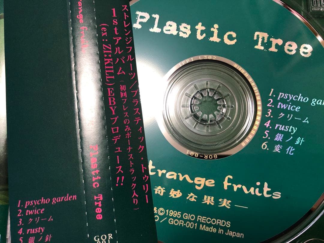 Plastic Tree Strange Fruits 奇妙な果実 初回盤 CD