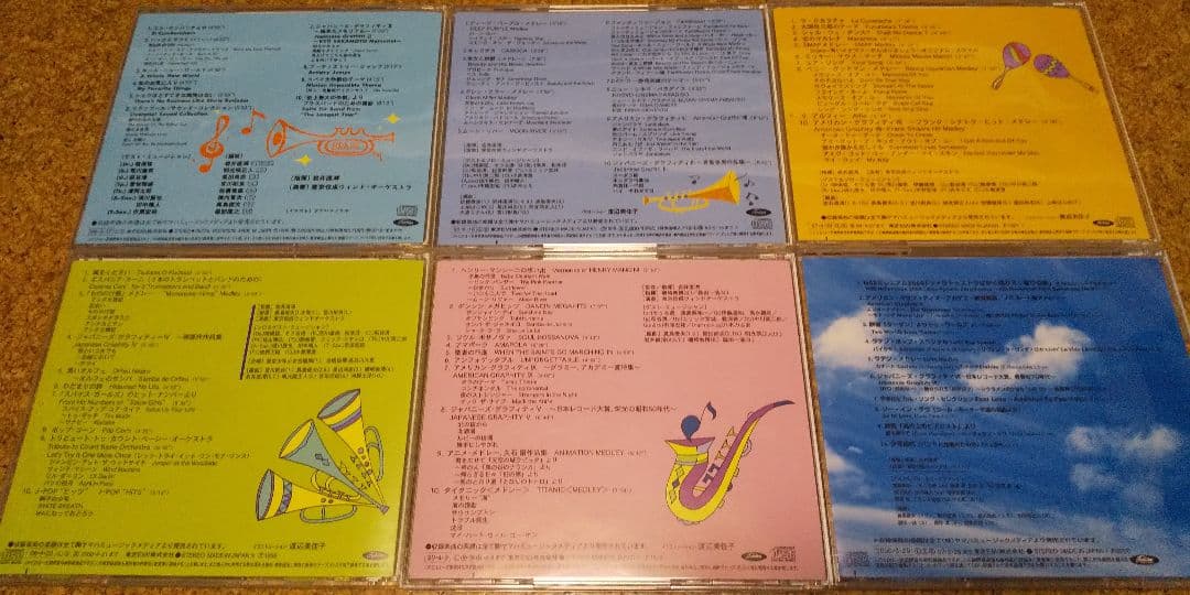 ニューサウンズ・イン・ブラス95～2000