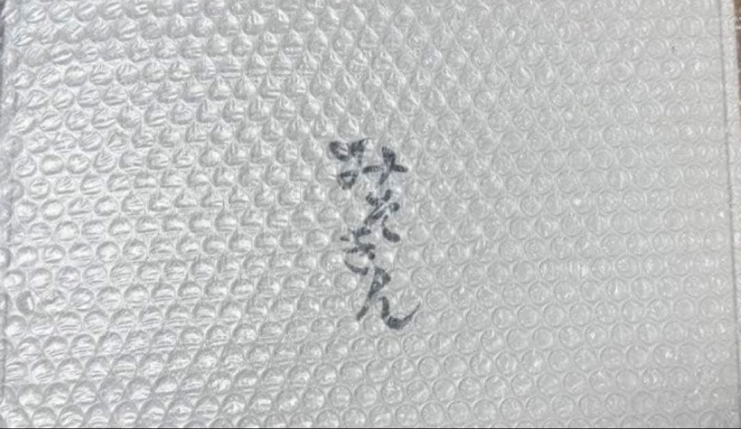 専用商品 みそきん 丼 セット ヒカキン HIKAKIN YouTube