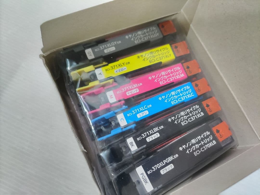 リサイクルインク キャノン用 ECI-C371XL+370XL 6P×3箱+5P