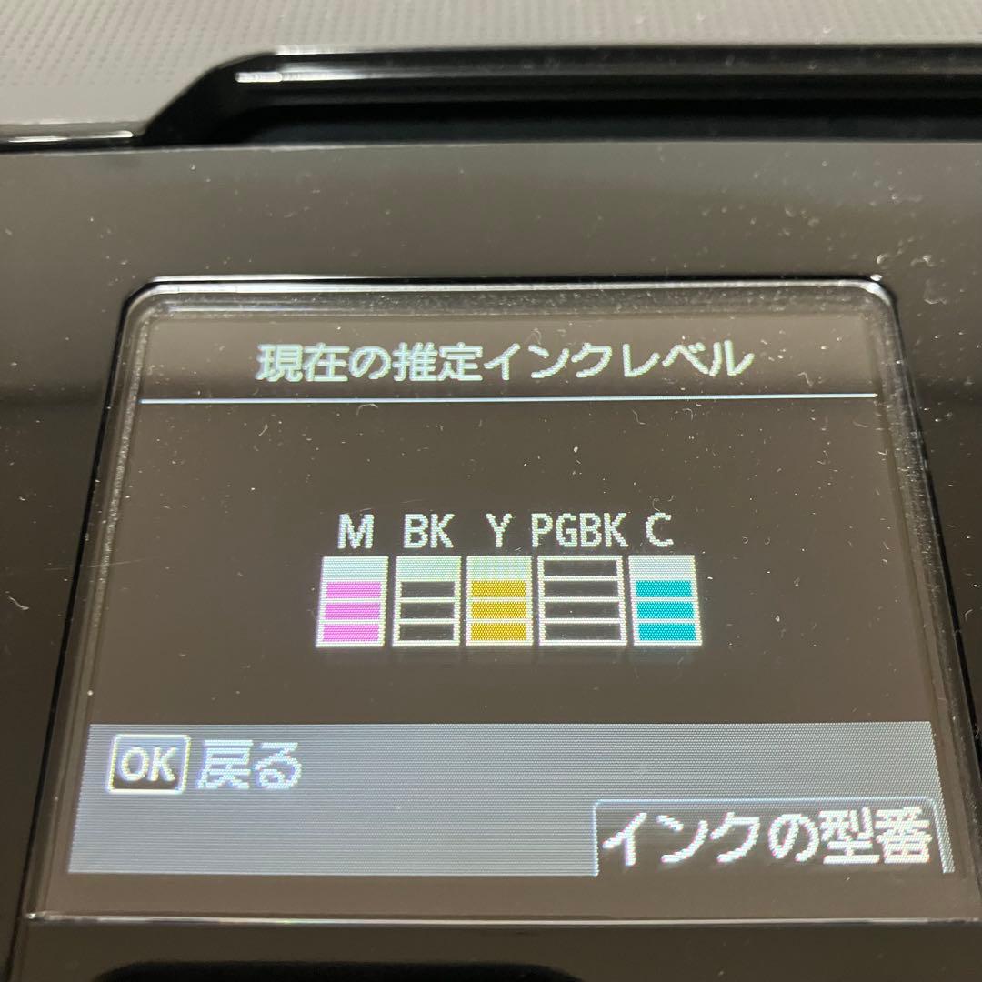 Canon PIXUS MG5430 インクジェットプリンター