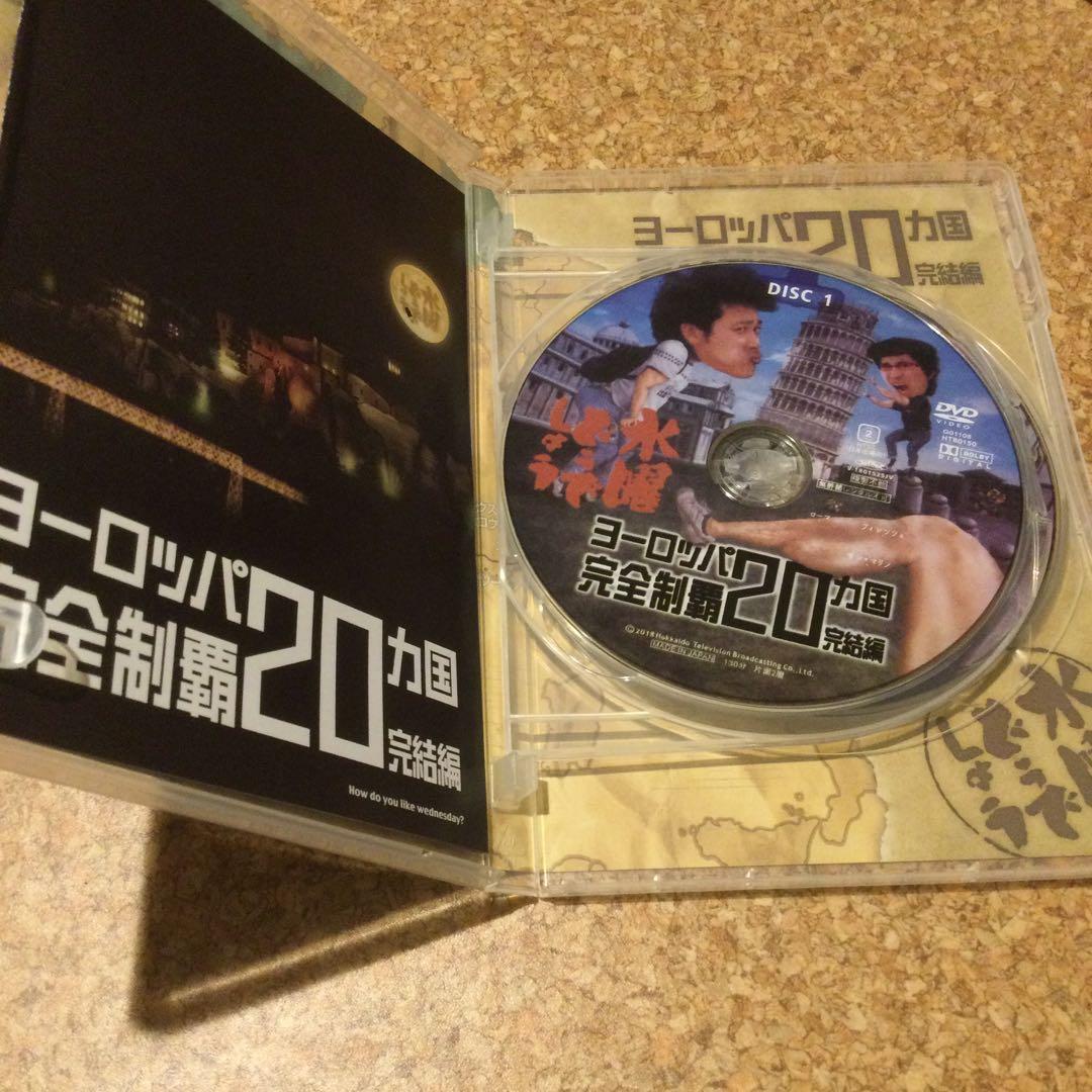 クラ吉　出品　DVD 水曜どうでしょう　ヨーロッパシリーズ2本