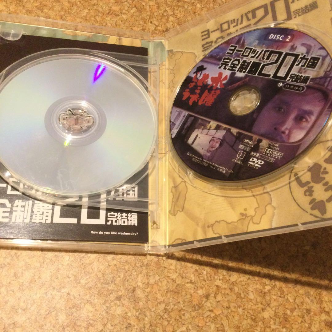 クラ吉　出品　DVD 水曜どうでしょう　ヨーロッパシリーズ2本