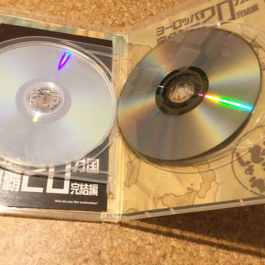 クラ吉　出品　DVD 水曜どうでしょう　ヨーロッパシリーズ2本
