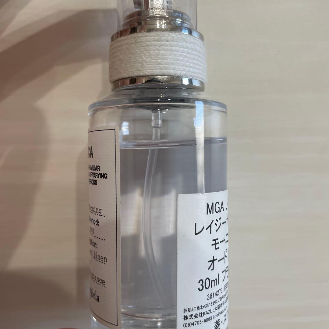 Margiela マルジェラ レイジーサンデーモーニング