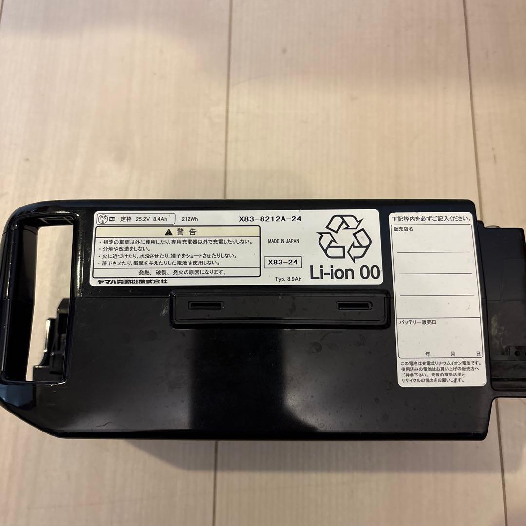 YAMAHA/BRIDGESTONE　電動自転車用　純正品 X83