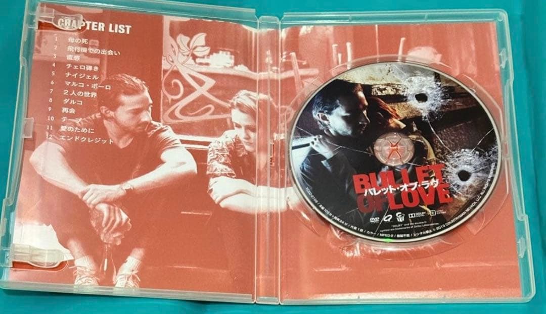 バレット・オブ・ラヴ　DVD マッツ・ミケルセン