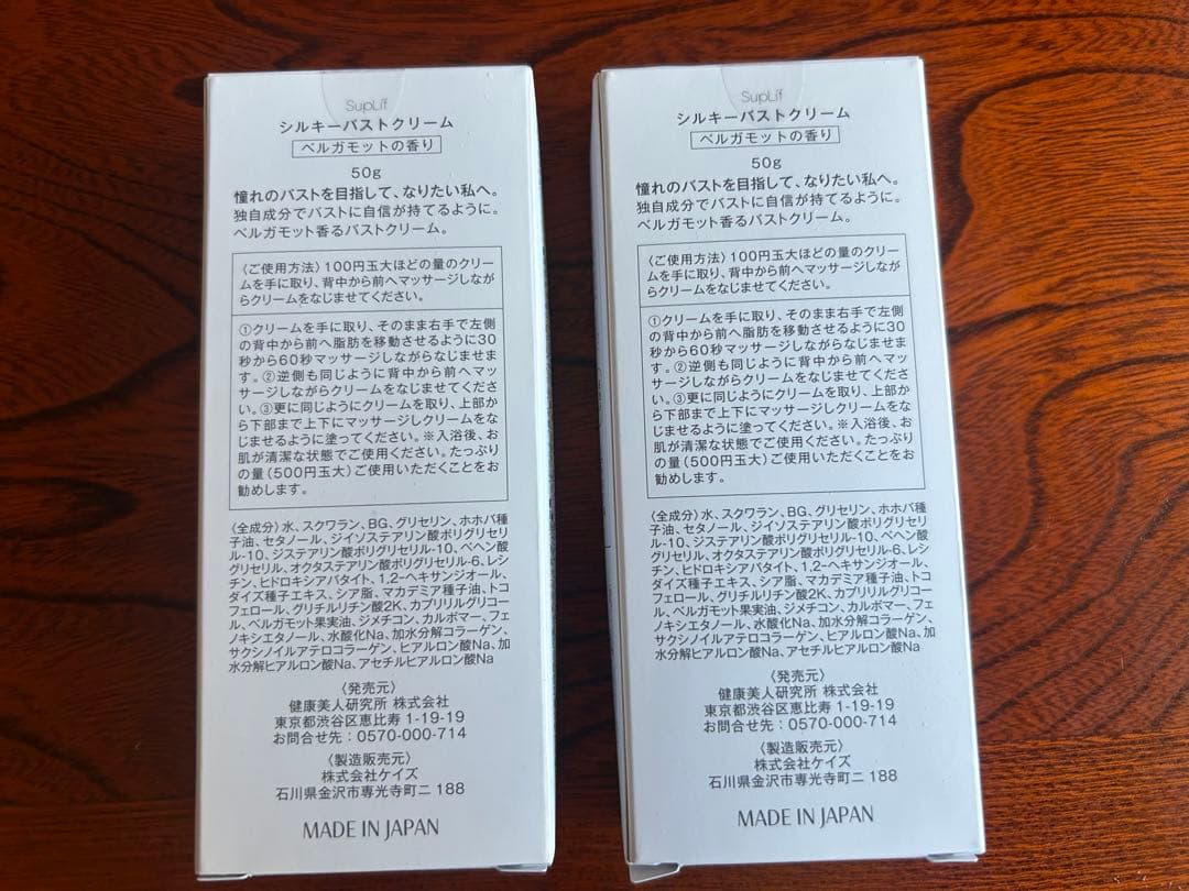 専用様　用