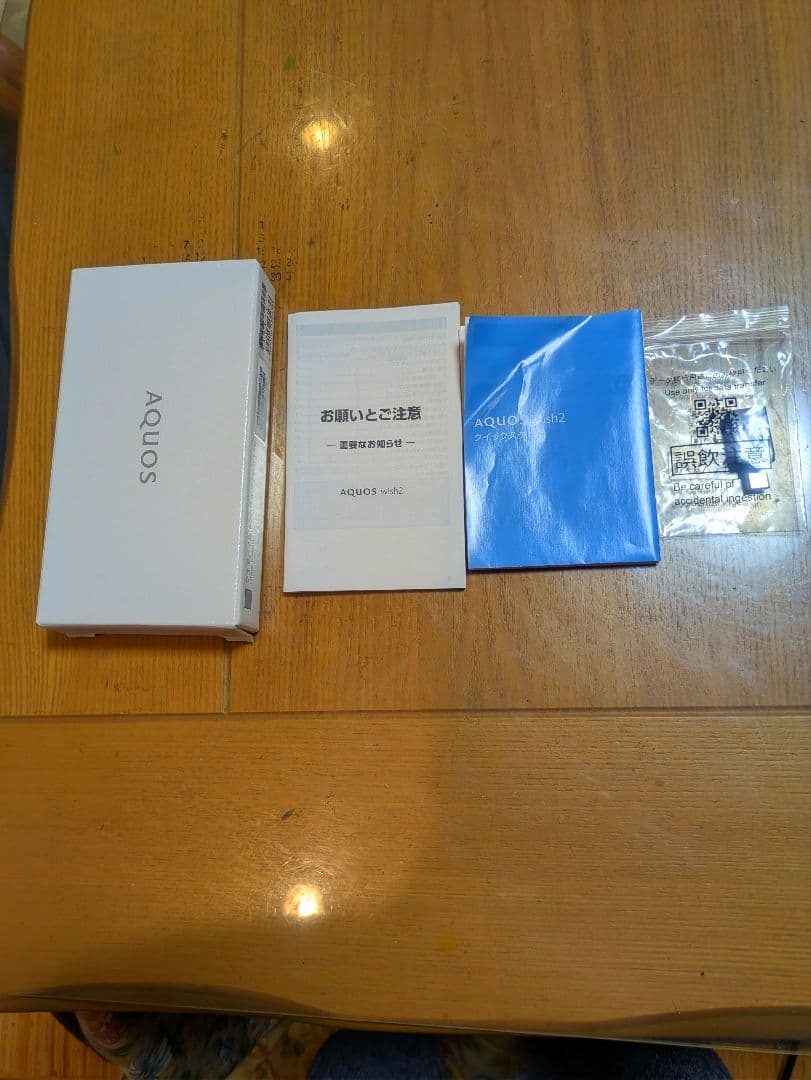 スマートフォン本体 AQUOS wish2 A204SH Olive Green 64GB