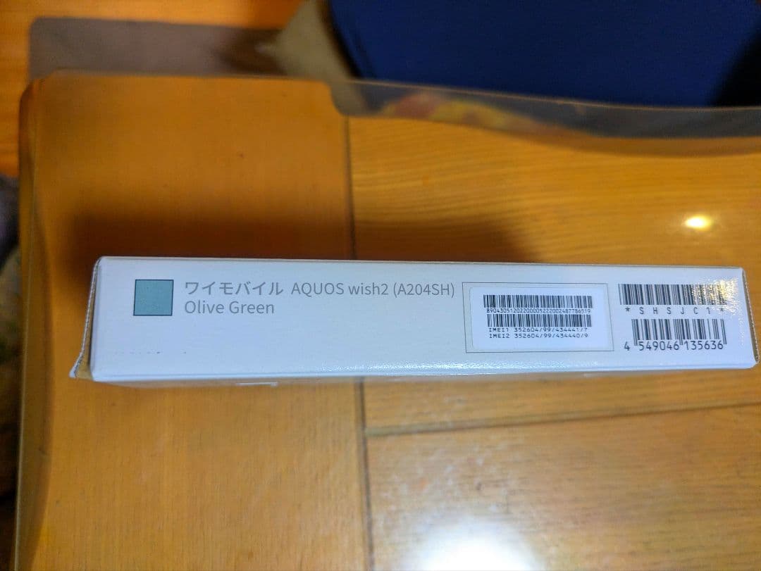 スマートフォン本体 AQUOS wish2 A204SH Olive Green 64GB