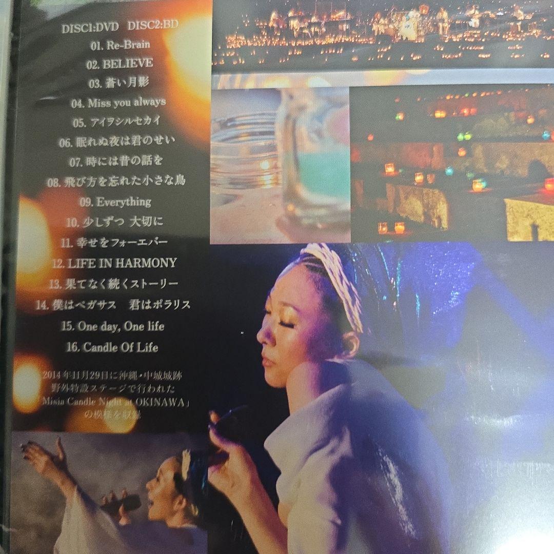MISIA/世界遺産劇場 Misia Candle Night at 沖縄〈2…