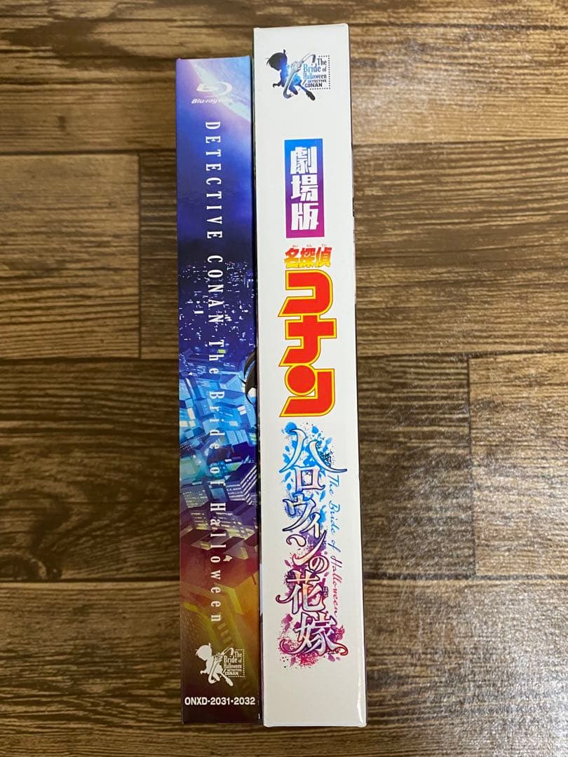 劇場版 名探偵コナン ハロウィンの花嫁 Blu-ray豪華盤