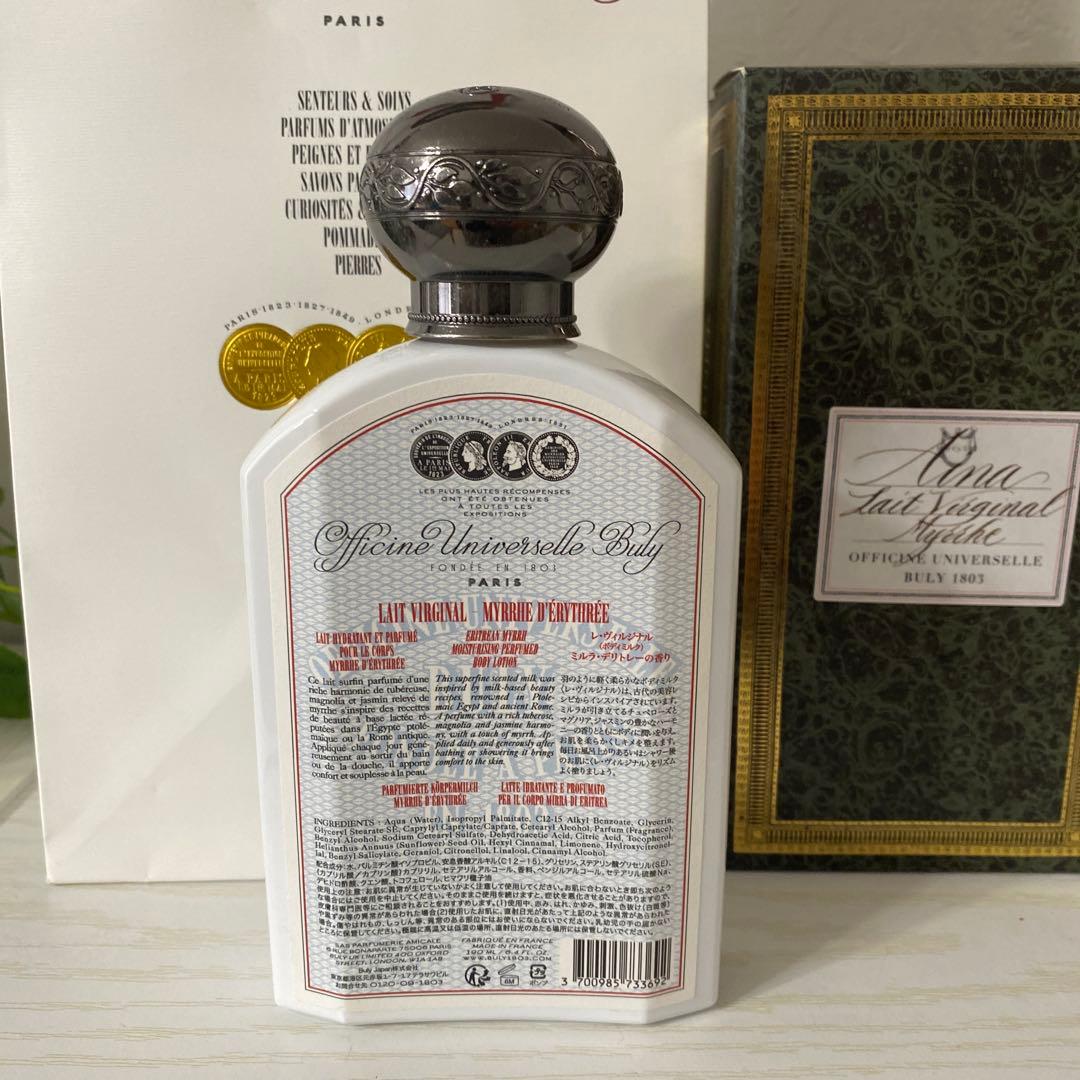ボディクリーム Officine Universelle Buly Lait Virginal