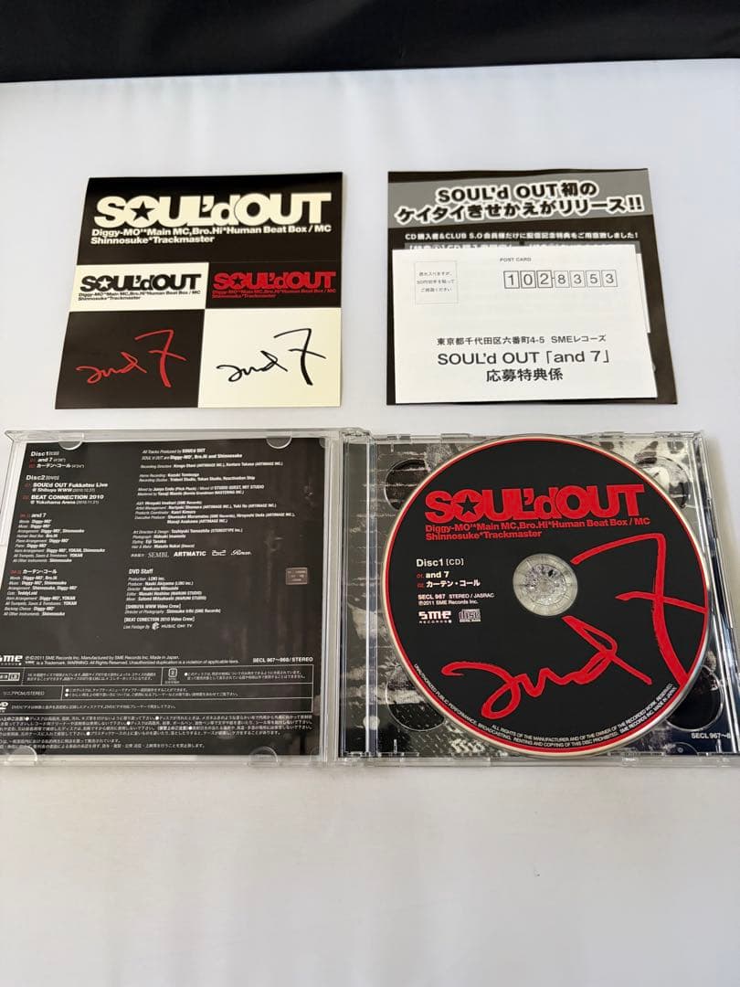 SOUL'd OUT and 7 初回盤CD＋DVD　ステッカー付き