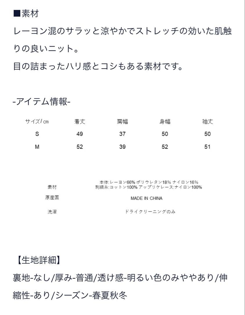 セブンテン　新品　すずらん　カーディガン　ブラック　Mサイズ