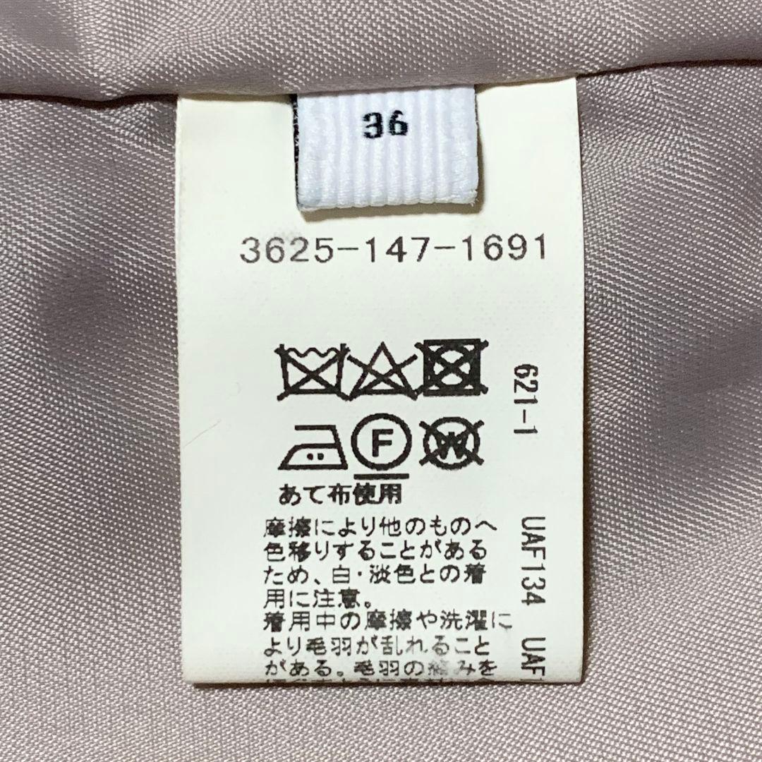 未使用に近い ◆FFC アンゴラビーバー スリット ノーカラー コート