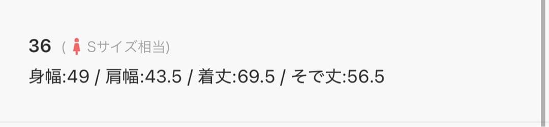 さくらさま専用