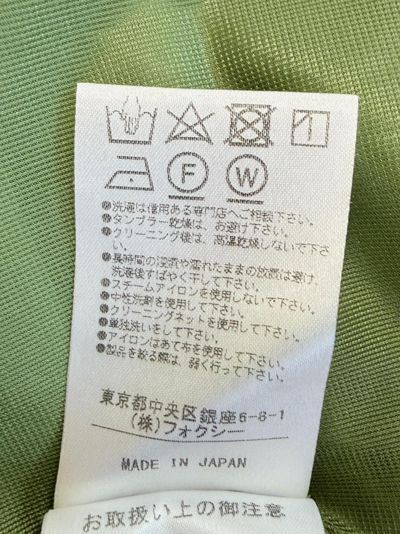 たか★FOXEY /フォクシー ドレス 38 ウォータープルーフストレッチ