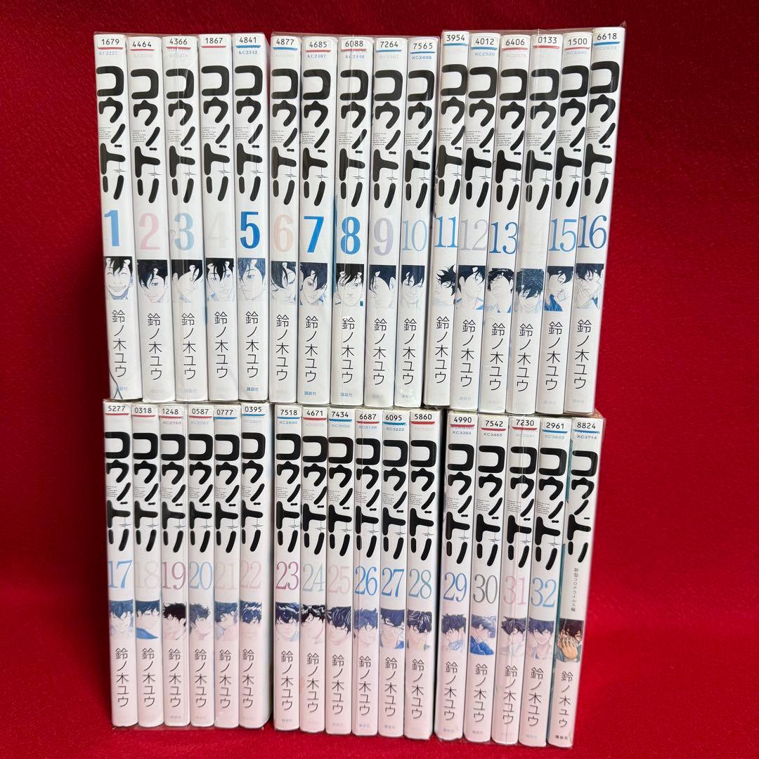 【中古コミック】コウノドリ・全32巻セット+新型コロナウイルス編・全1巻・