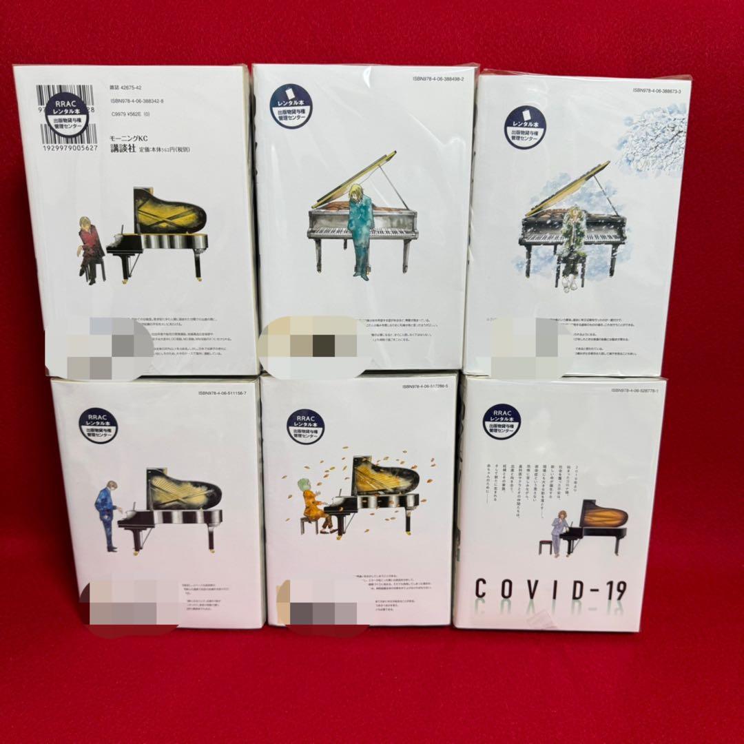 【中古コミック】コウノドリ・全32巻セット+新型コロナウイルス編・全1巻・