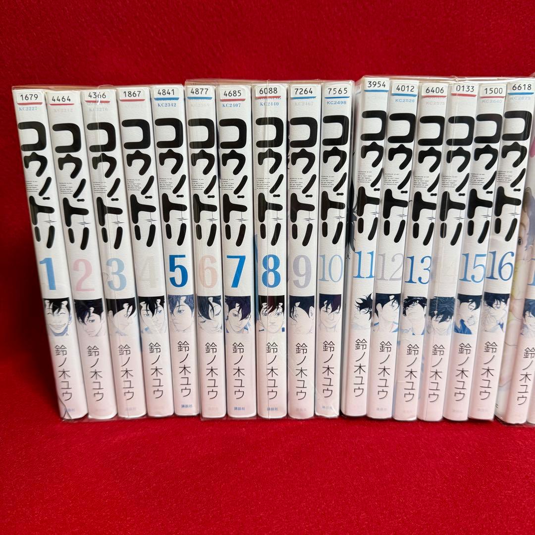 【中古コミック】コウノドリ・全32巻セット+新型コロナウイルス編・全1巻・