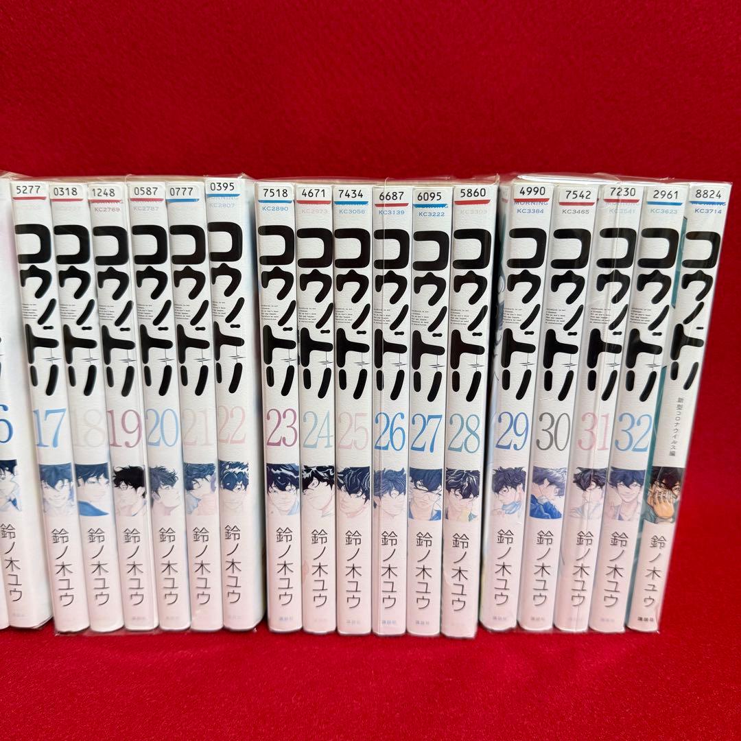 【中古コミック】コウノドリ・全32巻セット+新型コロナウイルス編・全1巻・