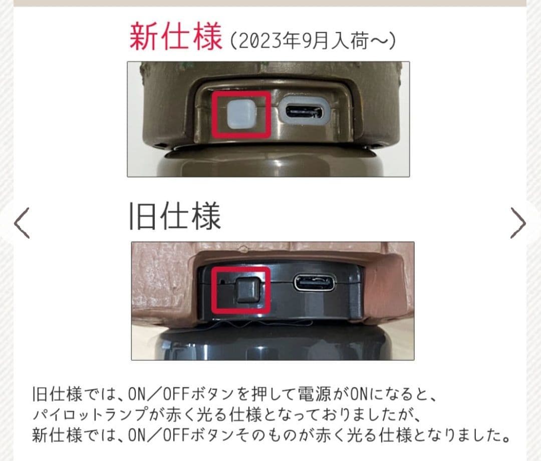 となりのトトロ ちいさな加湿器 オカリナ吹くトトロ