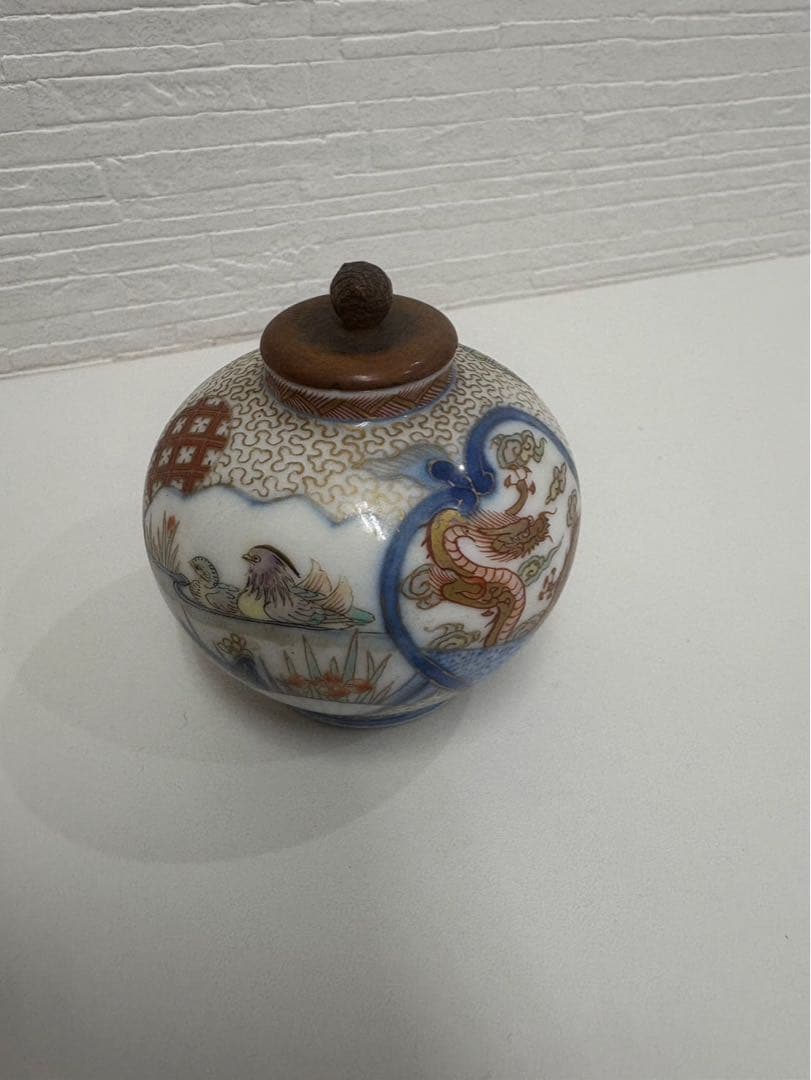 深川製　振り出し　陶器