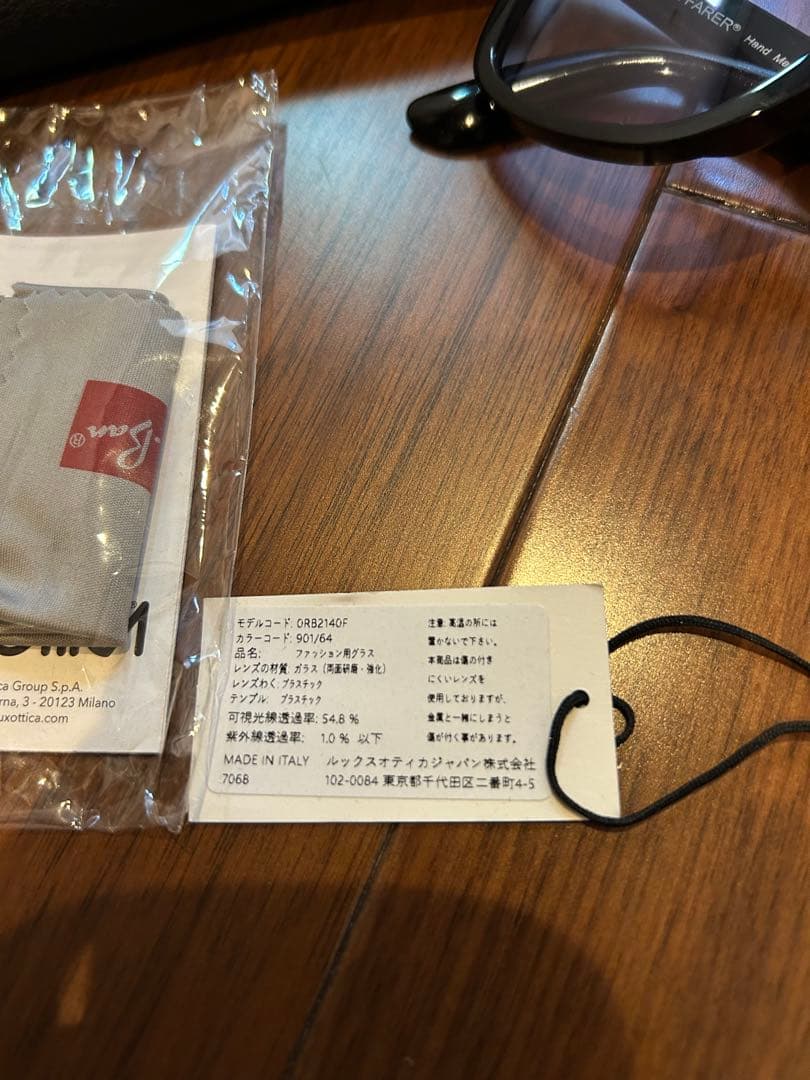 Ray-Ban ウェイファーラー
