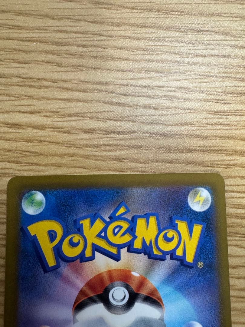 ノゾロークEX 280 ポケモンカード