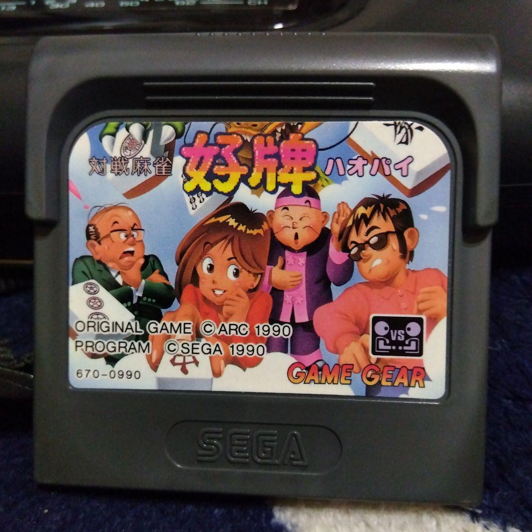 SEGA GAME GEAR 本体