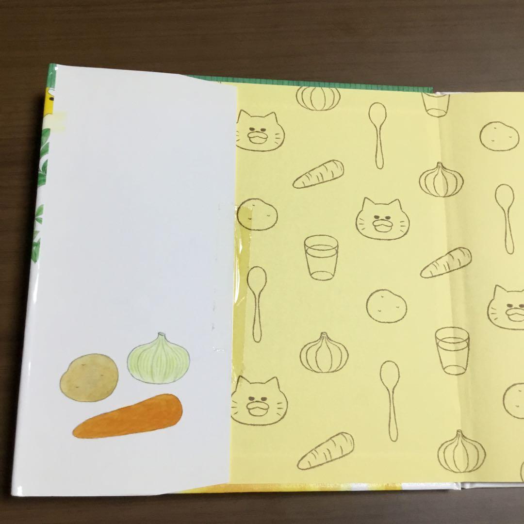 ノラネコぐんだん　8冊　工藤ノリコ