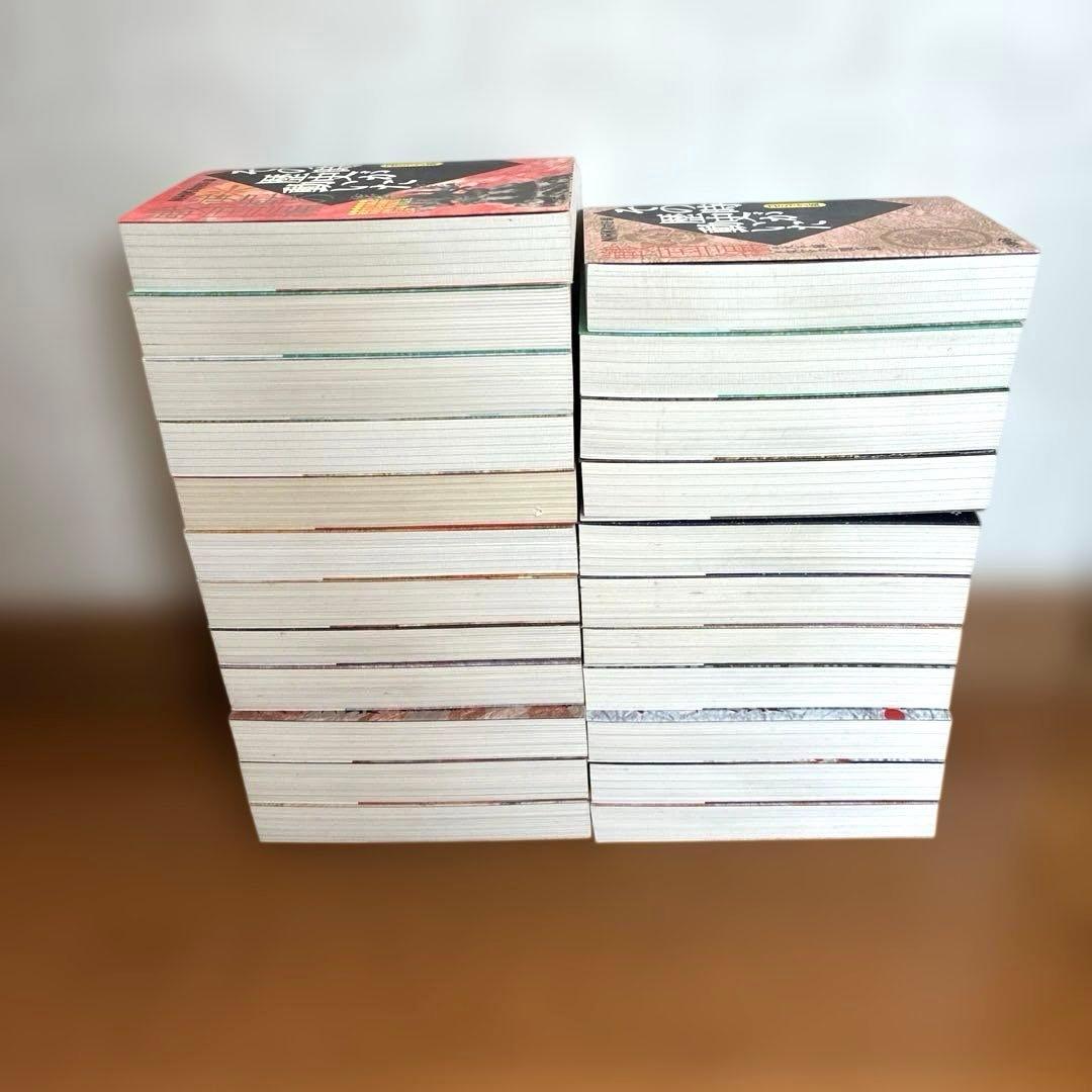 【23冊セット】NHKその時歴史が動いた : コミック版