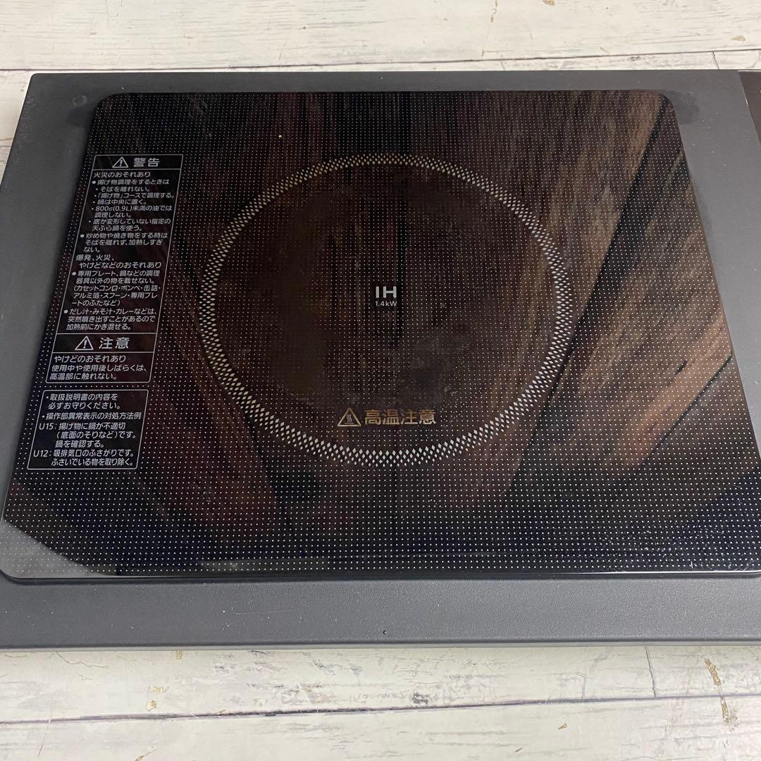 Panasonic パナソニック ホットプレート KZ-HP1100 20年製