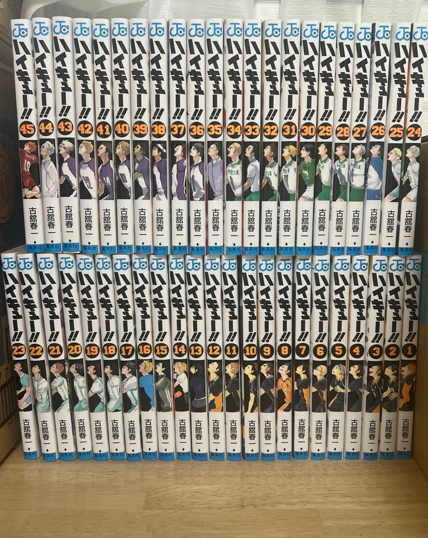 ハイキュー!! 全巻 1〜45巻 セット まとめ売り 大人気ジャンプ作品 中古