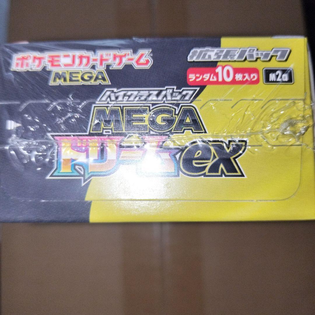 ポケモンカード MEGA ドリームex シュリンク付き