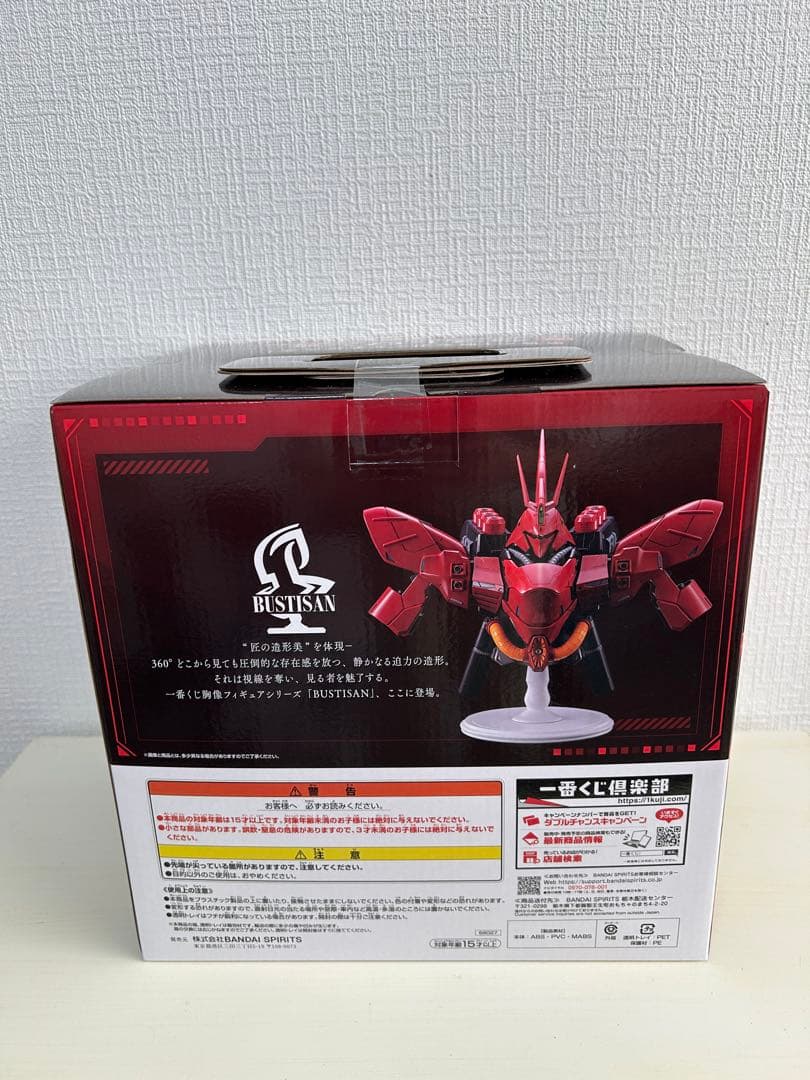一番くじ 機動戦士ガンダム　A賞、B賞、ラストワン賞、E賞、G賞　合計9点セット