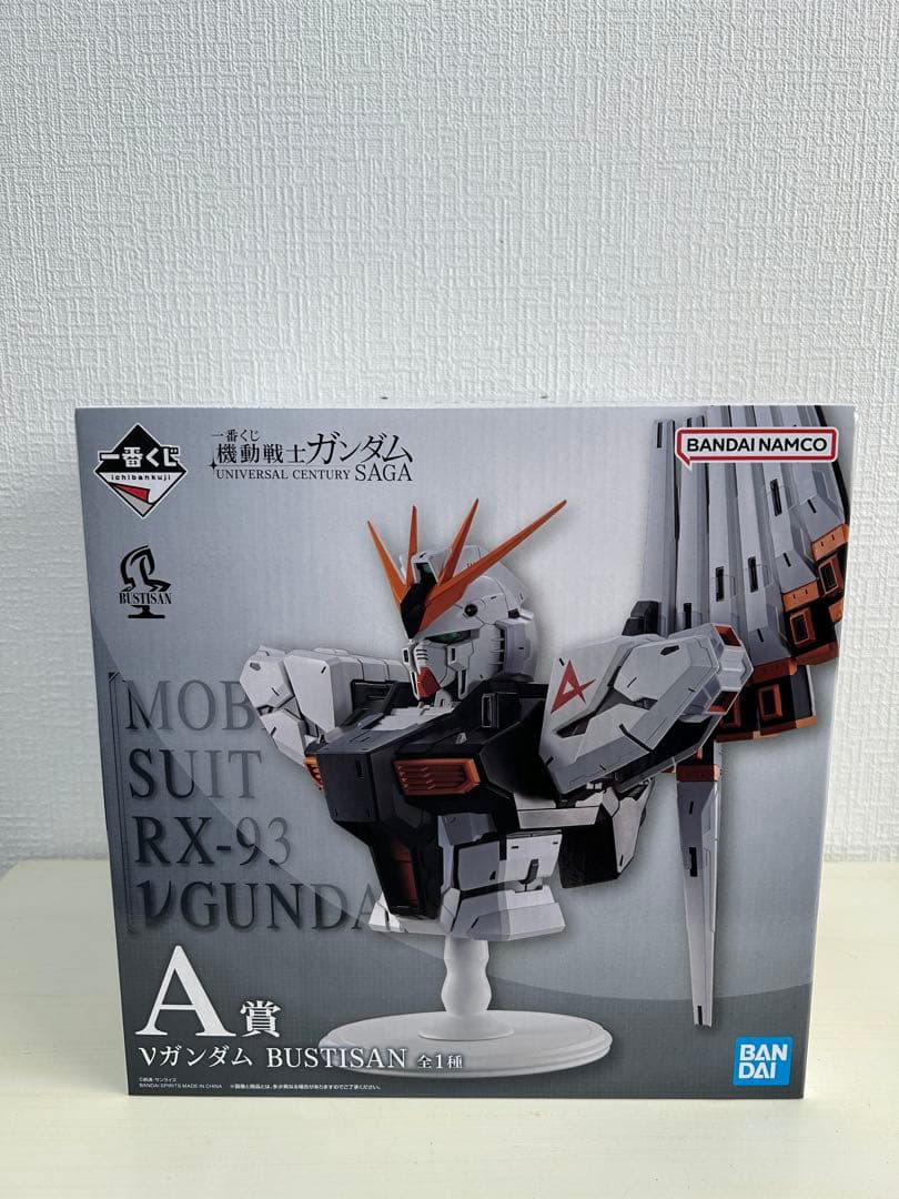 一番くじ 機動戦士ガンダム　A賞、B賞、ラストワン賞、E賞、G賞　合計9点セット