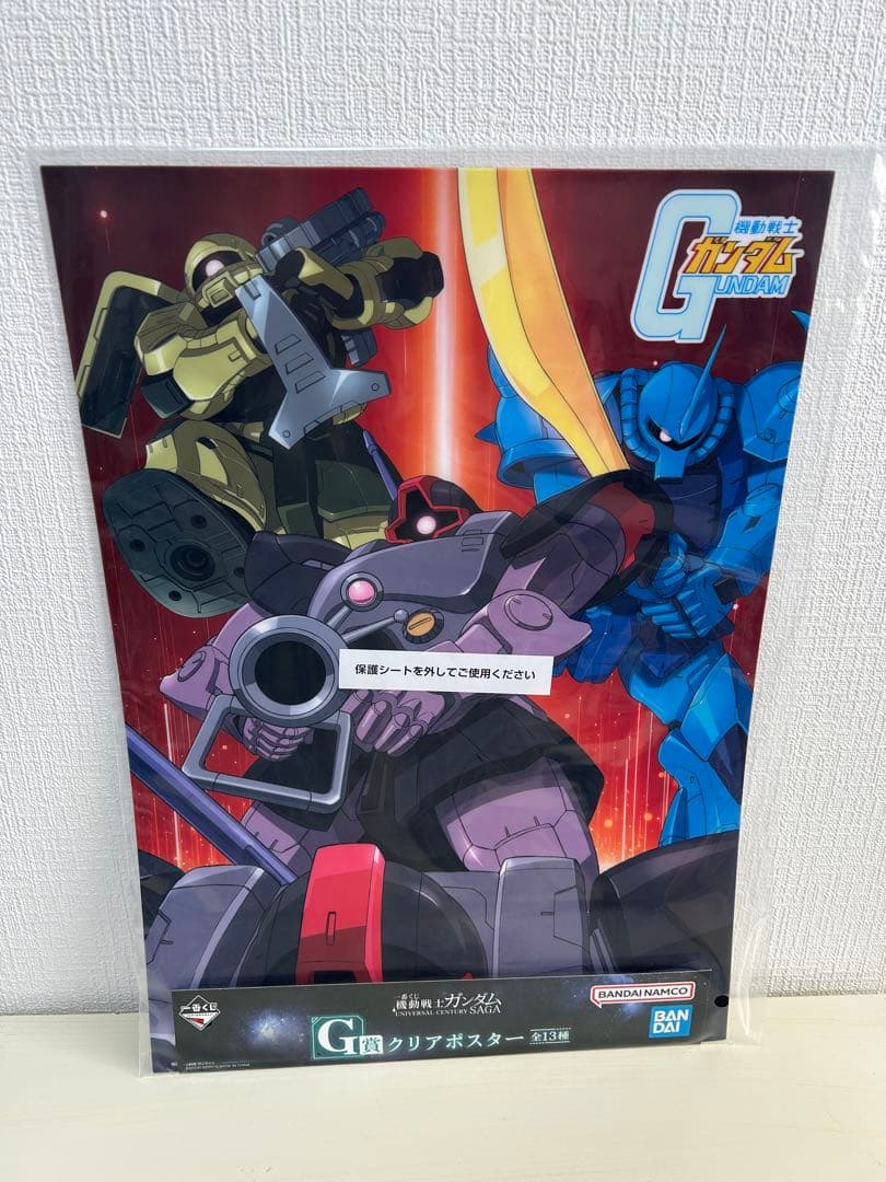 一番くじ 機動戦士ガンダム　A賞、B賞、ラストワン賞、E賞、G賞　合計9点セット